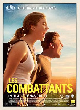 初恋战士 Les combattants