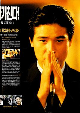临时演员 엑스트라