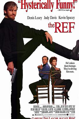通天大盗 The Ref
