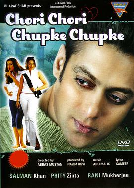大爱无痕 Chori Chori Chupke Chupke
