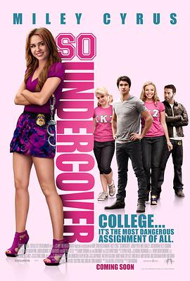 女生部里的秘密 So Undercover