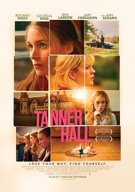 坦纳大厅 Tanner Hall