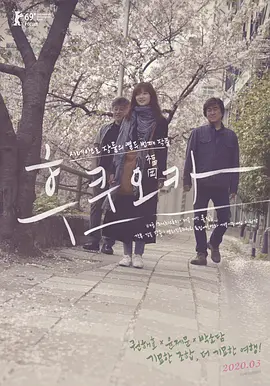 福冈 후쿠오카