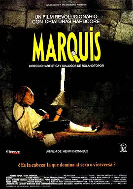 侯爵 Marquis