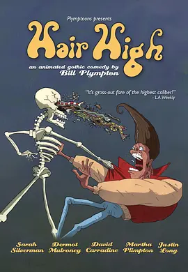 飞机头 Hair High