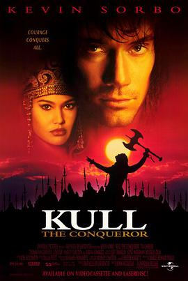 魔鬼征服者 Kull the Conqueror