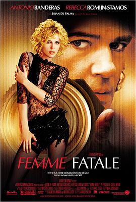 蛇蝎美人 Femme Fatale