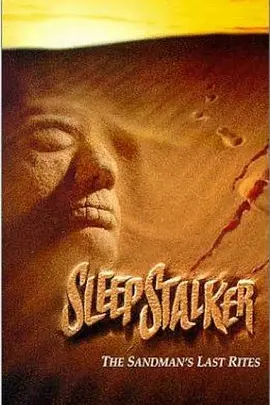 沙人 Sleepstalker