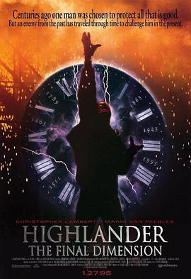 高地人3：终极次元 Highlander: The Final Dimension