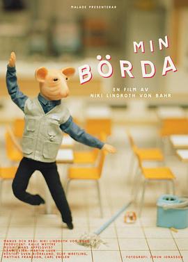 重负 Min börda