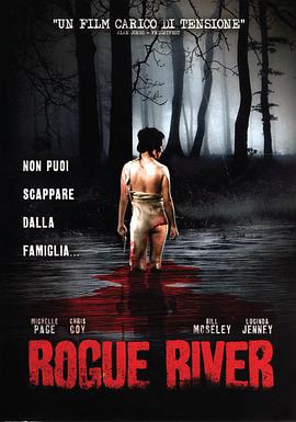 罗格河 Rogue River