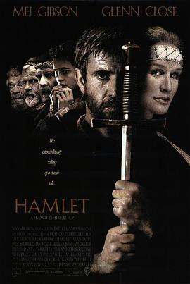 哈姆雷特 Hamlet
