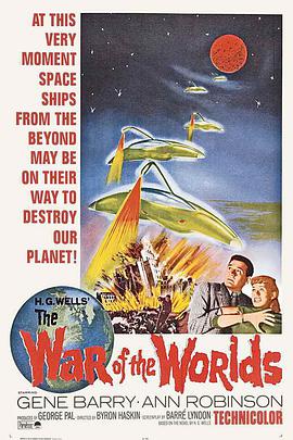 世界大战 The War of the Worlds