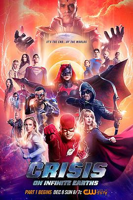 CW无限地球危机 Crisis on Infinite Earths