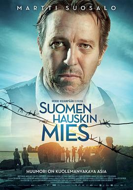 芬兰最有趣的人 Suomen hauskin mies
