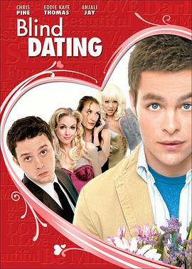 盲目约会 Blind Dating