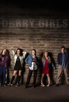 德里女孩 第一季 Derry Girls Season 1