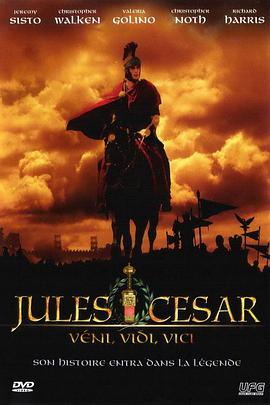 凯撒大帝 Julius Caesar
