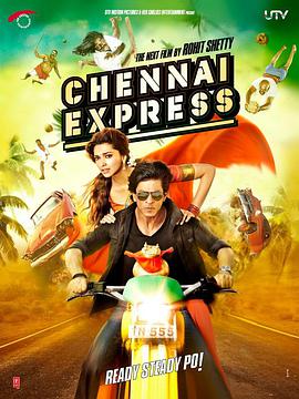 金奈快车 Chennai Express