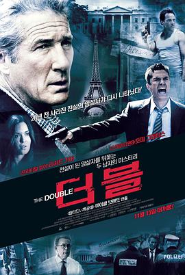 替身 The Double