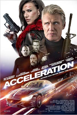 疾速杀机 Acceleration