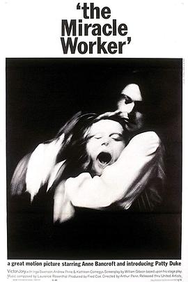 海伦·凯勒 The Miracle Worker