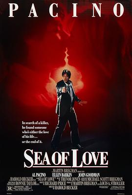 午夜惊情 Sea of Love