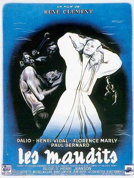 海牙 Les maudits