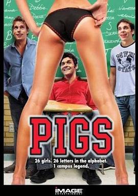 女孩的姓 Pigs