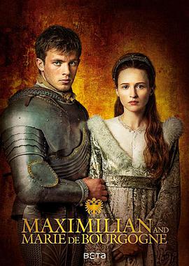 马克西米利安 Maximilian