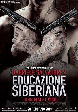 西伯利亚教育 Educazione siberiana