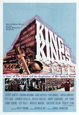 万王之王 King of Kings