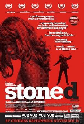 滚石风云 Stoned