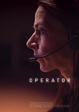 接线员 Operator