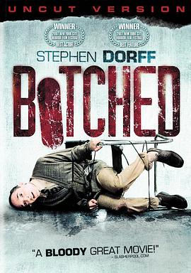 办砸了 Botched