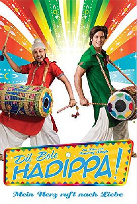 情系板球 Dil bole hadippa!
