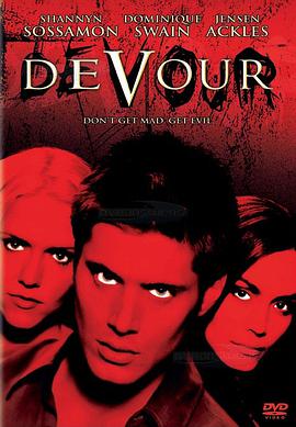 吞噬 Devour