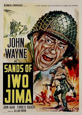 硫磺岛浴血战 Sands of Iwo Jima
