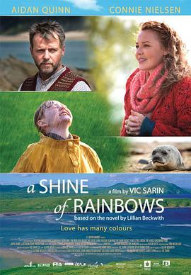 彩虹照耀 A Shine of Rainbows