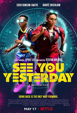 相会在昨天 See You Yesterday
