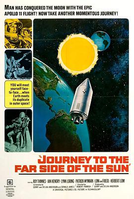 叠魔惊潮 Journey to the Far Side of the Sun