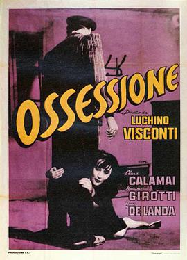 沉沦 Ossessione