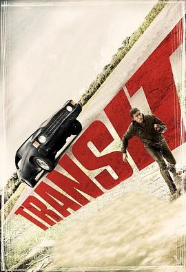 过境 Transit