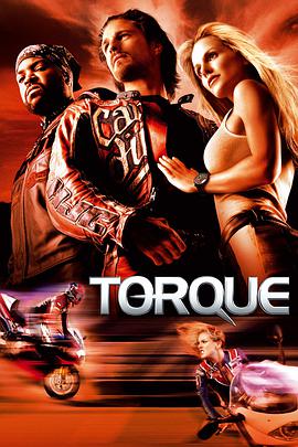 极速酷客 Torque