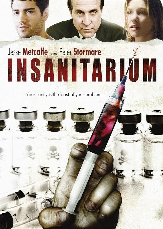 疗养院 Insanitarium