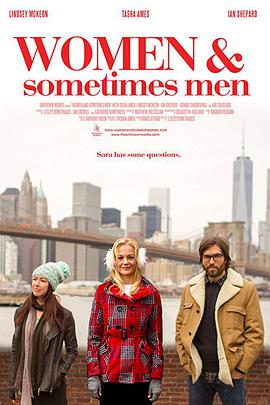 女人,有时是男人 Women and Sometimes Men