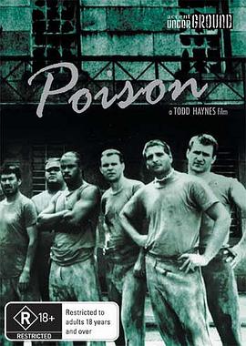 毒药 Poison