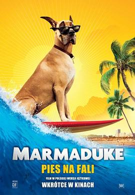 大丹麦狗马默杜克 Marmaduke