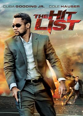 暗杀名单 The Hit List