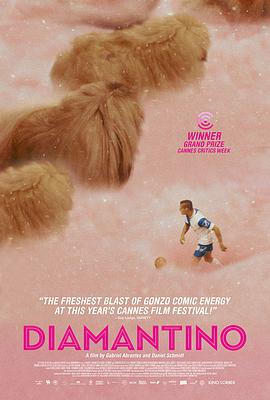 迪亚曼蒂诺 Diamantino